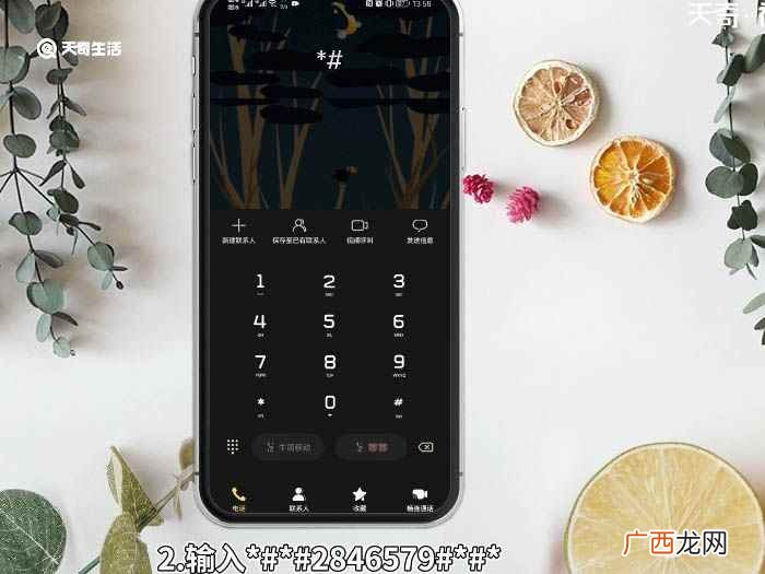 手机怎么进入工程模式 手机进入工程模式怎么进入