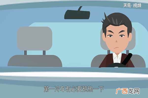 新车要怎么磨合才省油 新车要怎么磨合