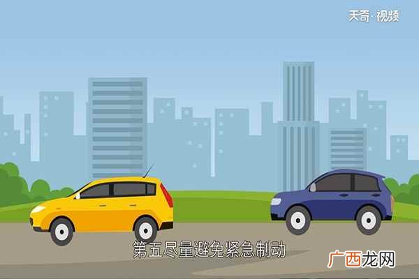 新车要怎么磨合才省油 新车要怎么磨合