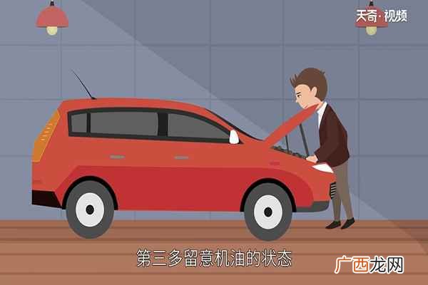 新车要怎么磨合才省油 新车要怎么磨合