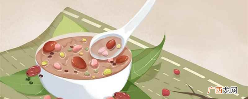 腊八粥的来历和腊八粥的传说是什么 腊八粥有什么来历