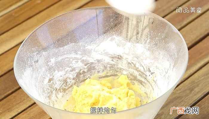 牛奶的做法 曲奇的做法