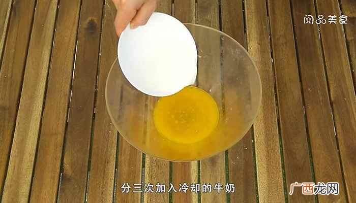 牛奶的做法 曲奇的做法