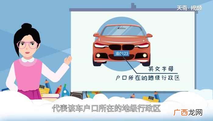 京P是哪里的车牌号码 京p是哪里的车牌号码
