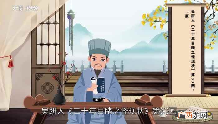 二百五的真实由来二百五的故事是如何由来