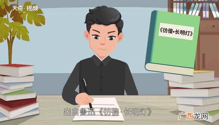二百五的真实由来二百五的故事是如何由来