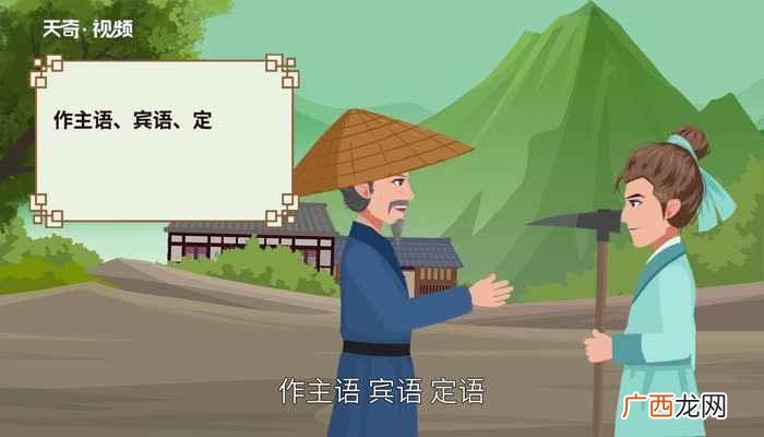 二百五的真实由来二百五的故事是如何由来