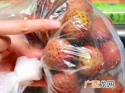 荔枝怎么存放久一点的具体操作步骤 荔枝怎么存放久一点