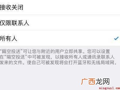 演示机型:Iphone 12 ipad与iphone互传应用