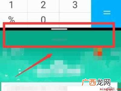 华为手机怎么分屏小窗口