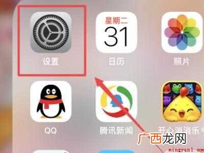 苹果订阅取消的具体操作步骤 苹果订阅取消