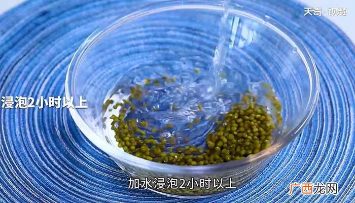 鸡肉、绿豆、葱段、姜片 绿豆汤的做法