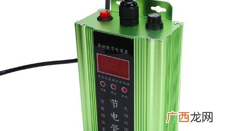 节电器真的有用吗 节能节电器真的有用吗
