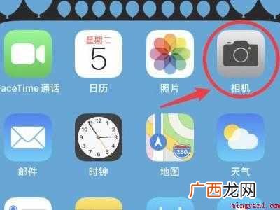 苹果12闪光灯不亮的具体操作步骤 苹果12闪光灯不亮