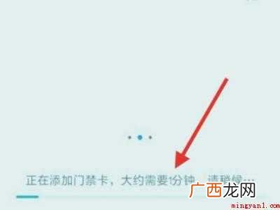 苹果11如何添加nfc门禁卡