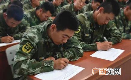 军校生晚上收不收手机吗 军校平时可以玩手机吗