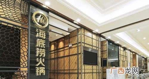 海底捞学生证打折按什么时间算 海底捞学生证打折按到的时间还是付款时间