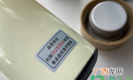 保温杯里面没有sus304 保温杯里面底部没有sus304能用吗