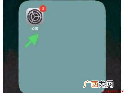 苹果小白点怎么设置ios14的具体操作步骤 苹果小白点怎么设置ios14
