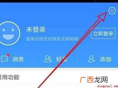华为手机搜索应用怎么关闭的具体操作步骤 华为手机搜索应用怎么关闭