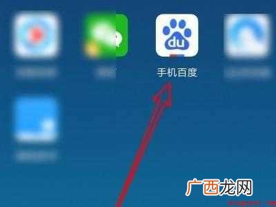 华为手机搜索应用怎么关闭的具体操作步骤 华为手机搜索应用怎么关闭