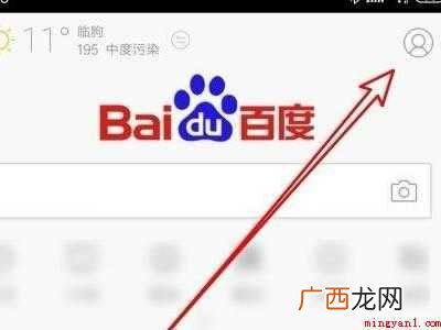 华为手机搜索应用怎么关闭的具体操作步骤 华为手机搜索应用怎么关闭
