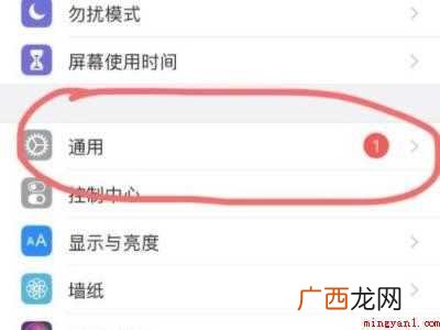 苹果手机删除软件怎么彻底清除