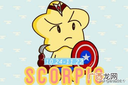 天蝎男分手超级绝情不会回头 天蝎男提分手会回头吗
