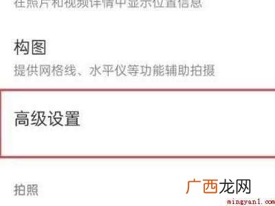 oppo手机图片镜像功能在哪的具体操作步骤 oppo手机图片镜像功能在哪