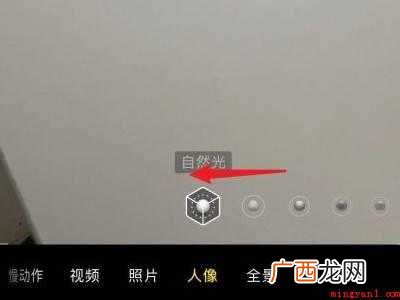 苹果11怎么拍人像好看的具体操作步骤 苹果11怎么拍人像好看