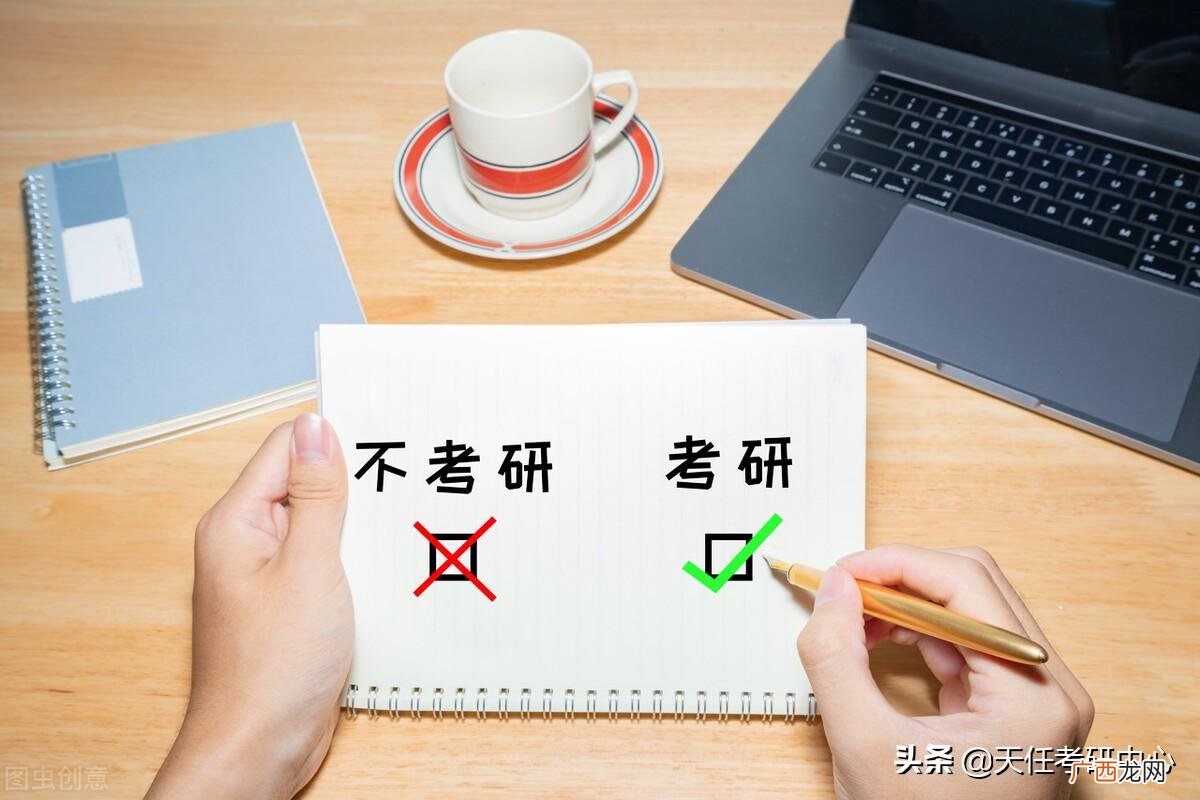 大专毕业生可以考研究生吗 专升研究生要什么条件