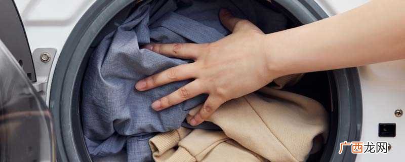 衣服泡多久洗最好了 衣服泡多久洗最好