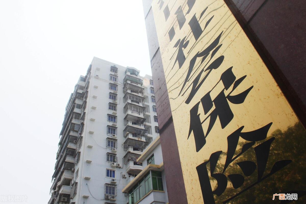 社保断保入职新单位怎么办理 社保断了一月再补上算断保吗