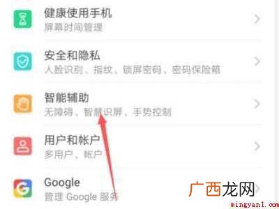 vivo人工智能怎么唤醒共有3步 vivo人工智能怎么唤醒