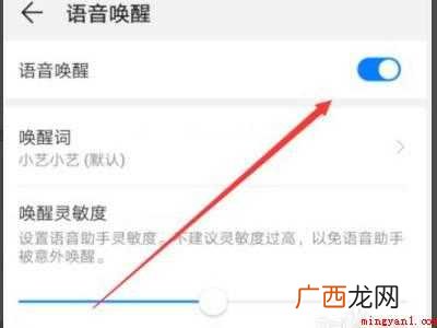 vivo人工智能怎么唤醒共有3步 vivo人工智能怎么唤醒