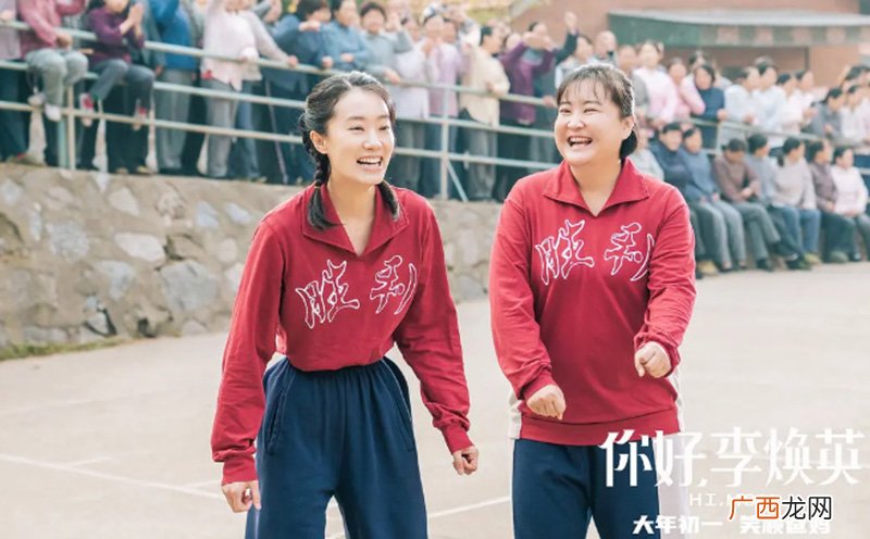 电影《你好,李焕英!》 贾玲导演的电影叫什么名字