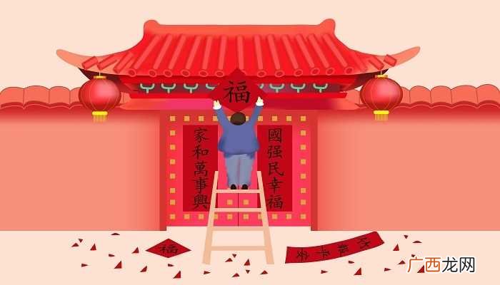 寿比南山不老松的下联是 寿比南山不老松的下联