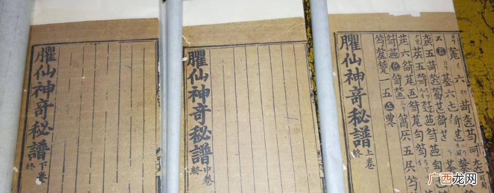 现存最早古琴谱集叫什么谱 最早古琴谱集叫什么谱