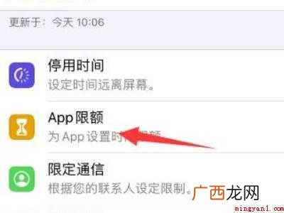 苹果xsmax发热怎么处理的具体操作步骤 苹果xsmax发热怎么处理