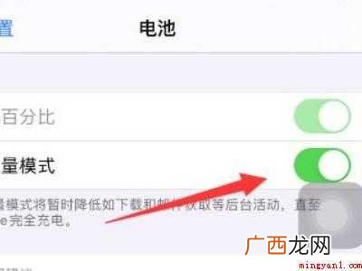 苹果xsmax发热怎么处理的具体操作步骤 苹果xsmax发热怎么处理