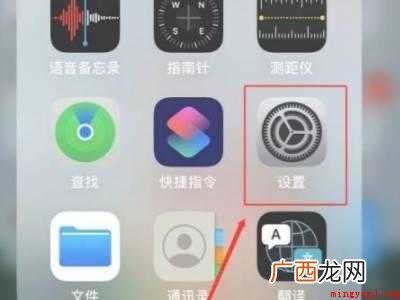 苹果手机怎么开定位功能设置的具体操作步骤 苹果手机怎么开定位功能设置