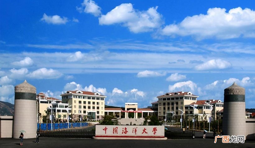 最牛的专业是什么专业 中国海洋大学是985还是211