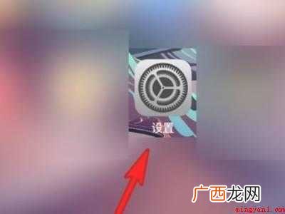 苹果铃声和音量怎么切换