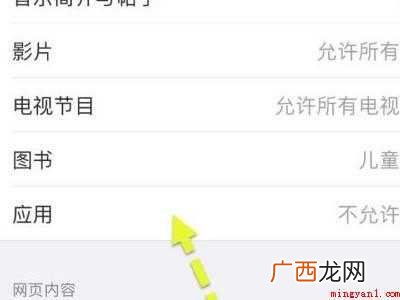 苹果手机微信隐藏了怎么恢复到桌面的具体操作步骤 苹果手机微信隐藏了怎么恢复到桌面