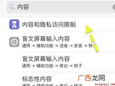 苹果手机微信隐藏了怎么恢复到桌面的具体操作步骤 苹果手机微信隐藏了怎么恢复到桌面