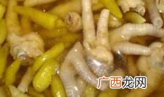 自制凤爪的做法 这种做法超正宗！