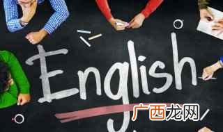 camel怎么读 英语camel怎么读