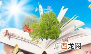 感恩名言名句经典摘抄 感恩名言名句有哪些