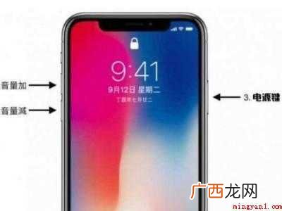 苹果xr死机了强制重启不了怎么办