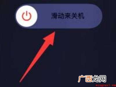 苹果xr死机了强制重启不了怎么办